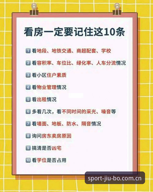 资深用户实测九博体育官网中国版比分数据攻略：从登录到刷新的完整避坑指南