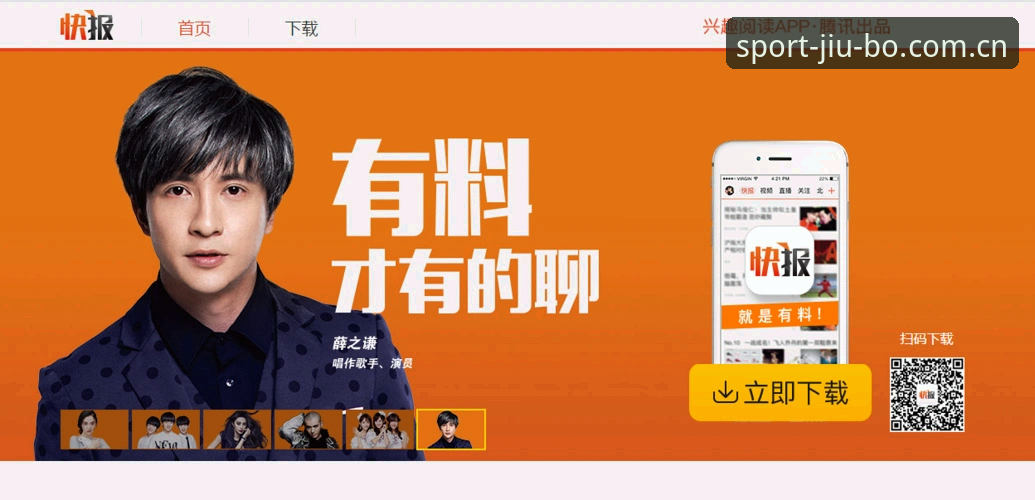 数据快报九博体育官网必备，还是操作藏玄机？——老周那台安卓机给了我答案